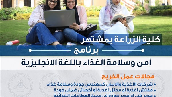 حقيقة هدم مبنى هندسة السكة الحديد بميدان رمسيس