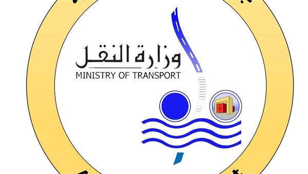 بيان وزارة النقل بشأن حادث الكريمات