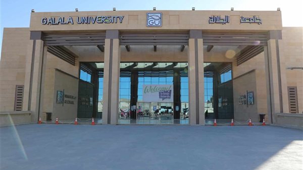 تنسيق جامعة الجلالة الأهلية 2025-2026