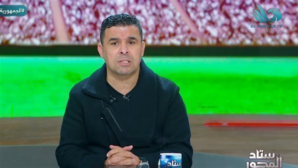 خالد الغندور يهاجم مراقب مباراة الأهلي ومودرن
