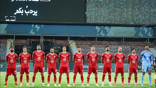 النادي الأهلي