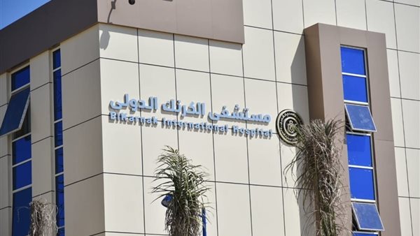 التأمين الصحي الشامل بالأقصر
