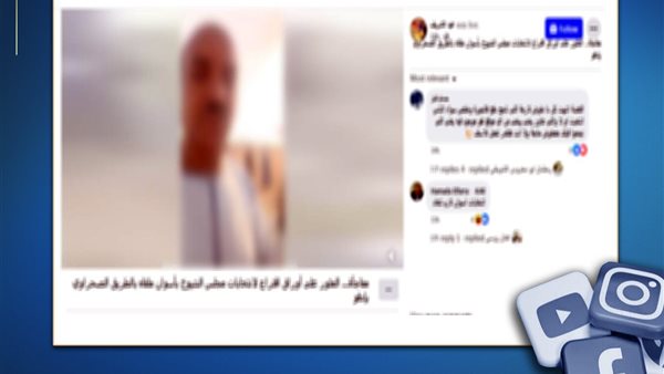 حقيقة فيديو العثور على بطاقات خاصة بانتخابات مجلس الشيوخ في 