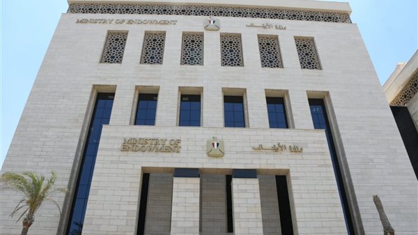ما هي شروط الحصول على قرض حسن من وزارة الأوقاف؟