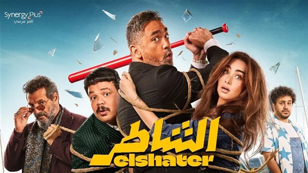 إيرادات السينما المصرية 