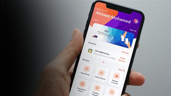 خطوات حذف الحساب البنكي من إنستاباي
