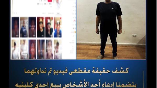 حقيقة فيديو بيع الكلى