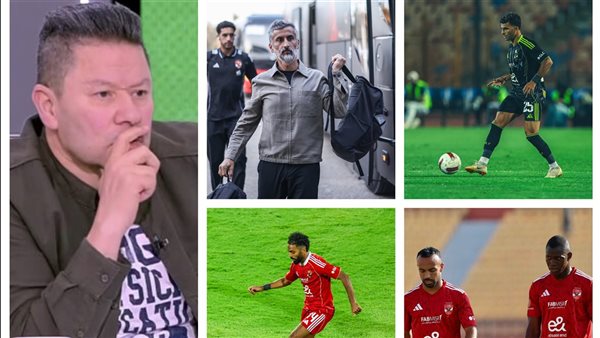 رضا عبد العال يهاجم الأهلي 
