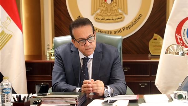 وزير الصحة 