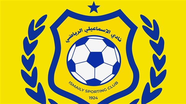 شعار نادي الإسماعيلي