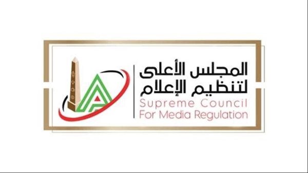 20 ترخيصا جديدا لمواقع وتطبيقات إلكترونية