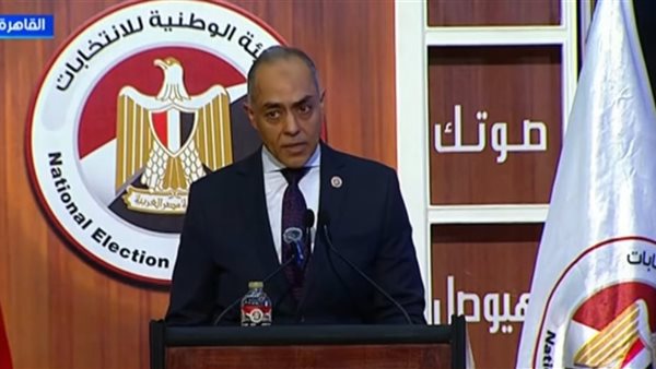 الإعلان عن النتائج الرسمية لانتخابات مجلس الشيوخ 2025