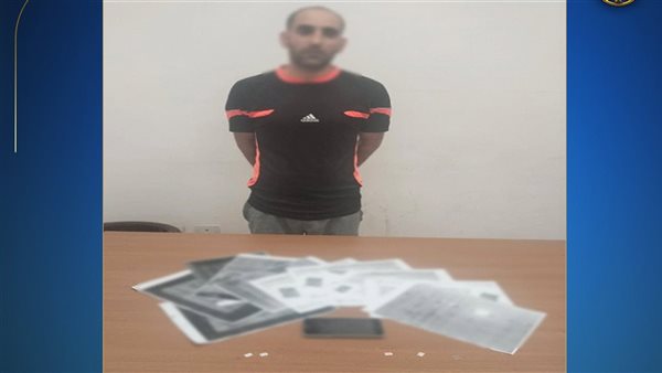  انتحال صفة موظف للنصب، القبض على المتهم
