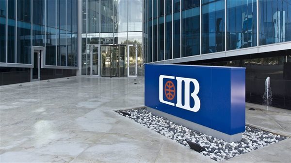البنك التجاري الدولي يرفع حد شراء العملات الأجنبية للمسافرين