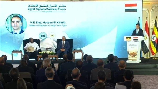 منتدى الأعمال المصري الأوغندي 
