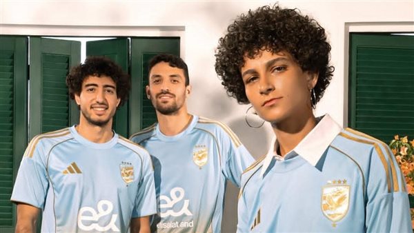 قميص الأهلي الثالث
