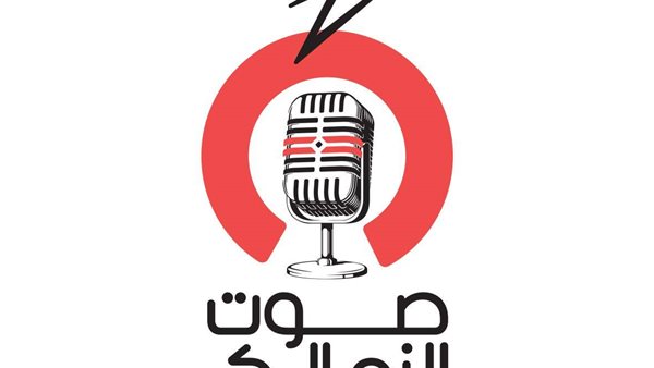 راديو صوت الزمالك