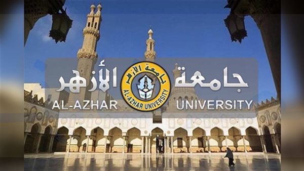 موعد تنسيق الثانوية الأزهرية 2025، اعرف التنسيق المتوقع