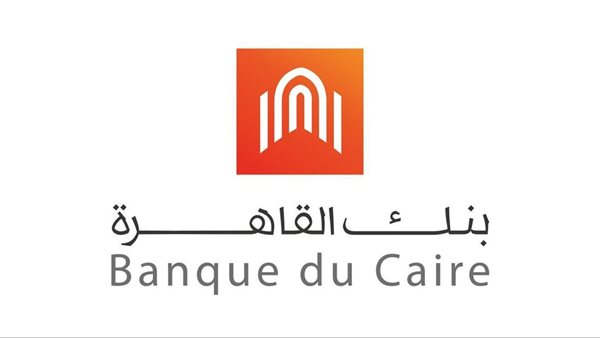 كيفية فتح حساب في بنك القاهرة أون لاين 2025، الشروط والخطوات