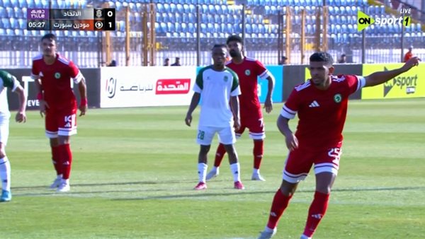 الاتحاد السكندري ومودرن سبورت