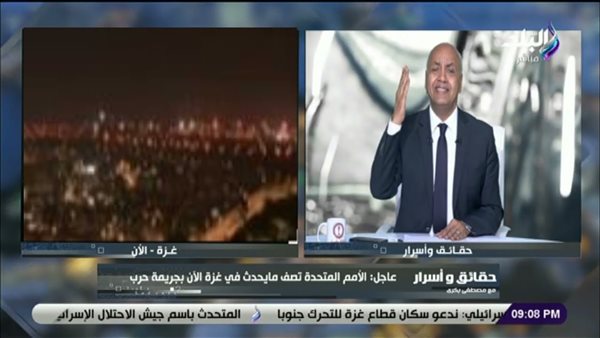 فيديو بكاء مصطفى بكري على غزة