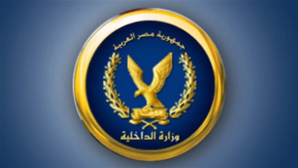 الشروط والمجموع المطلوب للتقديم للمعهد الشرطي الصحي، اعرف ال