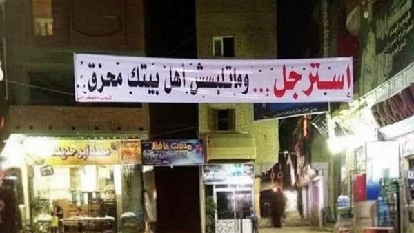  صورة اللافتة 