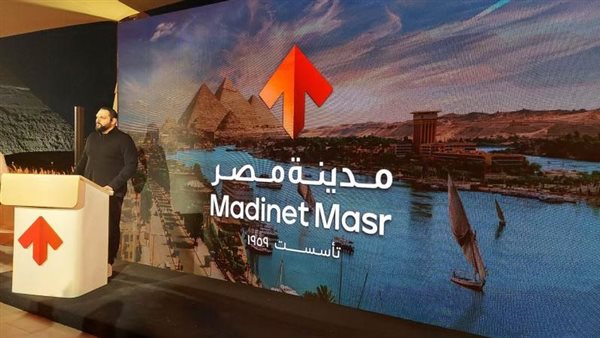 شركة مدينة مصر