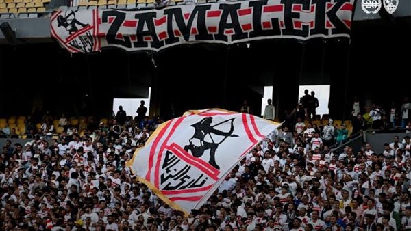 جماهير الزمالك