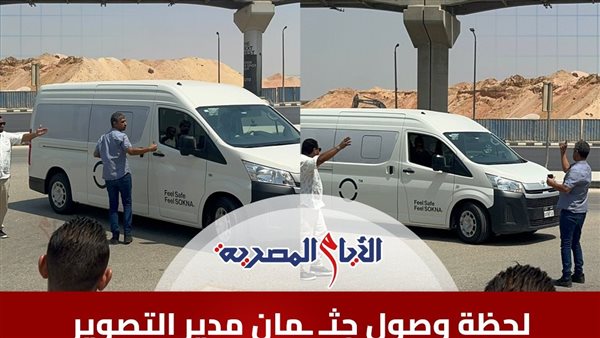 وصول جثمان تيمور تيمور