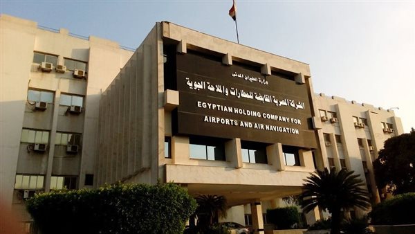 وظائف الشركة القابضة للمطارات والملاحة الجوية 2025، التخصصات