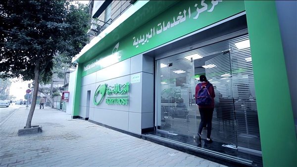  نتيجة وظائف البريد المصري لعام 2025