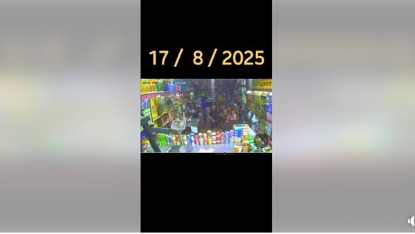 بلطجي فيصل