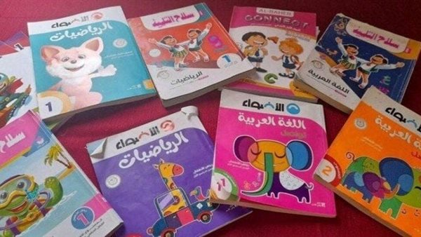 هل تم الغاء الكتب الخارجية 2026