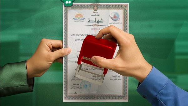 بعد إعلان البريد المصري، تعرف على مستندات التصديق القنصلي 