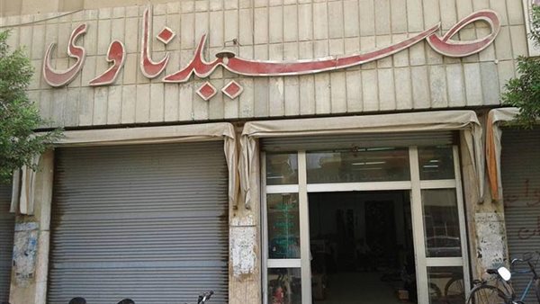 شركة صيدناوي وبيع المصنوعات
