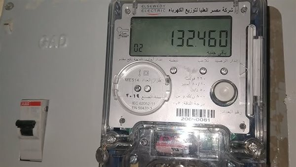 تحذيرات من الكهرباء لأصحاب الشقق المغلقة 