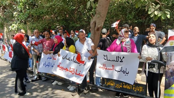 احتجاجات أمام السفارة الهولندية بالقاهرة بعد الاعتداء على نظ