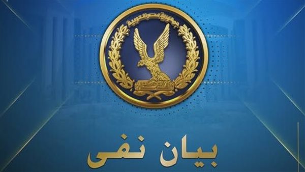 حقيقة تعدي فرد شرطة على الأهالي بأسوان