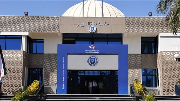 موعد الكشف الطبي بجامعة قناة السويس 2025