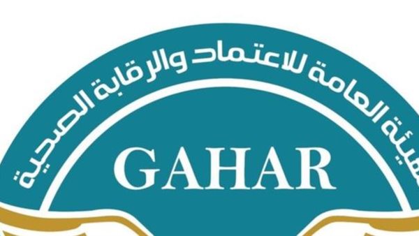  رئيس الهيئة العامة للاعتماد والرقابة الصحية