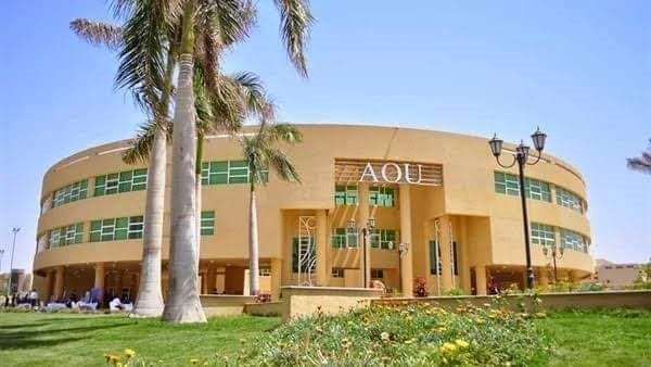 الجامعة العربية المفتوحة