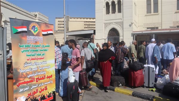 عودة السودانيين إلى السودان