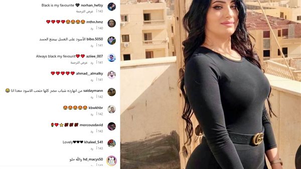 البلوجر نورهان حفظي