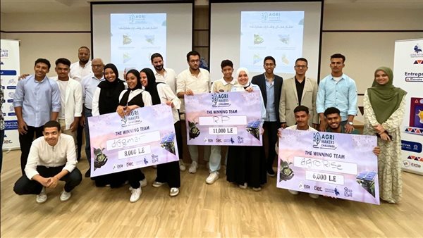 مراكز إبداع مصر الرقمية تكرم الفائزين في هاكاثون Agrimakers 