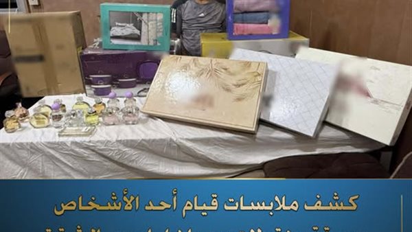 المتهم