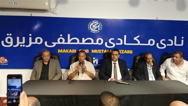 رئيس مكادي 