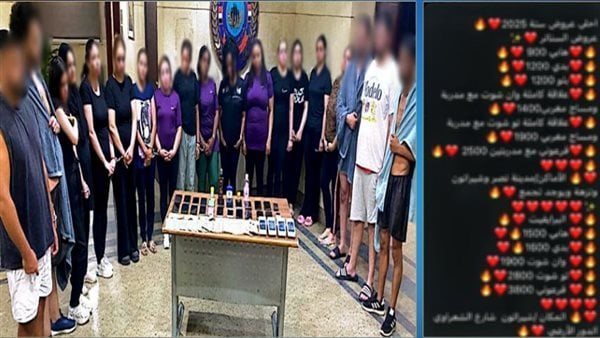 القبض على شبكة دعارة بالنزهة