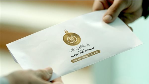 أين تذهب أموال بيت الزكاة والصدقات المصري