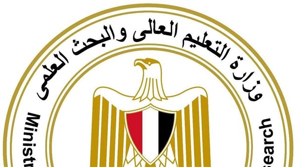 التعليم العالي تعلن عن الحدود الدنيا لقبول طلاب الشهادات الم